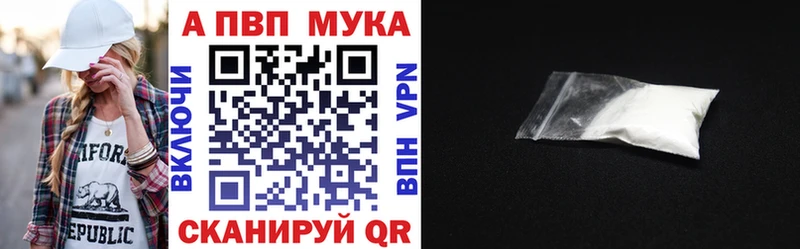 купить наркотик  Петропавловск-Камчатский  A-PVP СК КРИС 