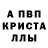 Cocaine Колумбийский Tri Tochki