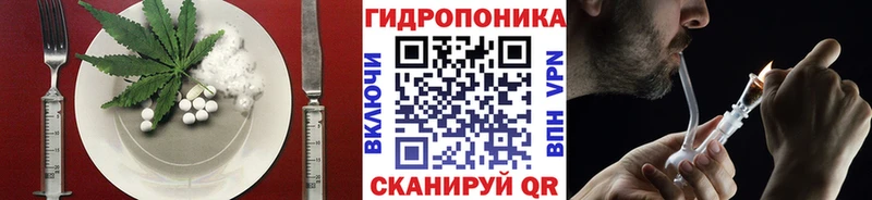 Еда ТГК конопля Петропавловск-Камчатский