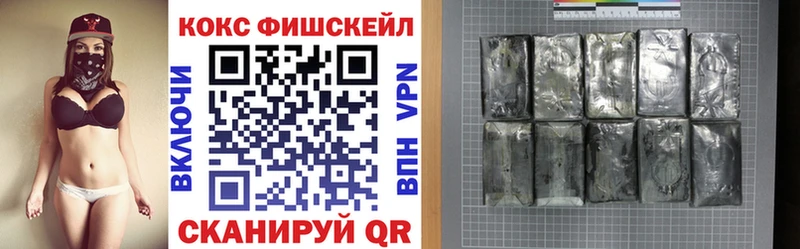Cocaine 99%  нарко площадка как зайти  Петропавловск-Камчатский 