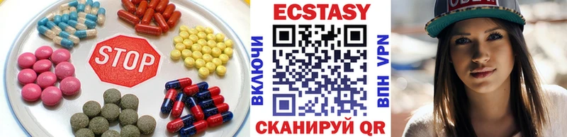 ЭКСТАЗИ Дубай  Петропавловск-Камчатский 