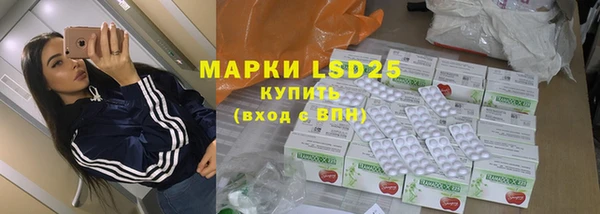 меф VHQ Сосновоборск