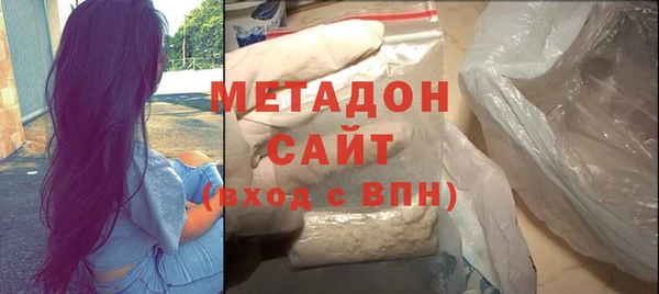 мяу мяу кристалл Сосновка
