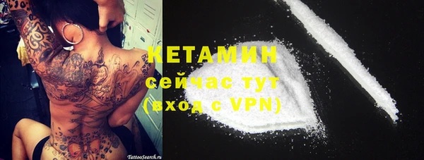метадон Армянск