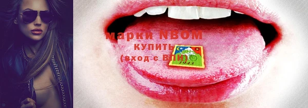 прущая мука Аркадак