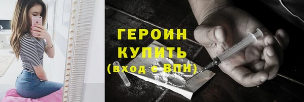 метадон Армянск