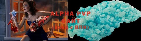 метадон Армянск