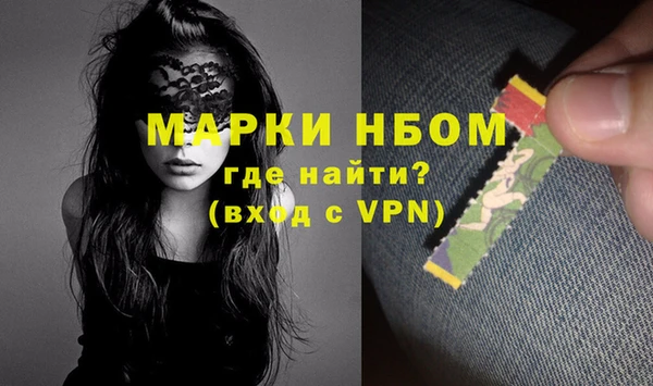 метадон Армянск