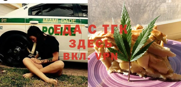 стаф Арсеньев