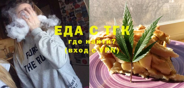 стаф Арсеньев