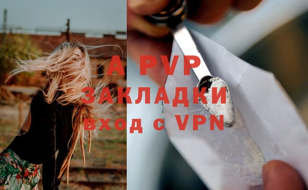 метадон Армянск