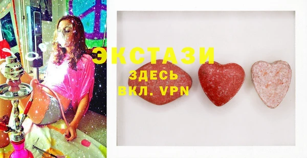 мефедрон мука Сосновый Бор