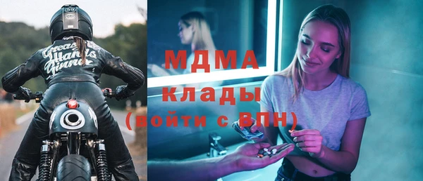 прущая мука Аркадак