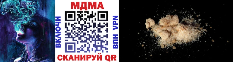 MDMA кристаллы  Петропавловск-Камчатский 