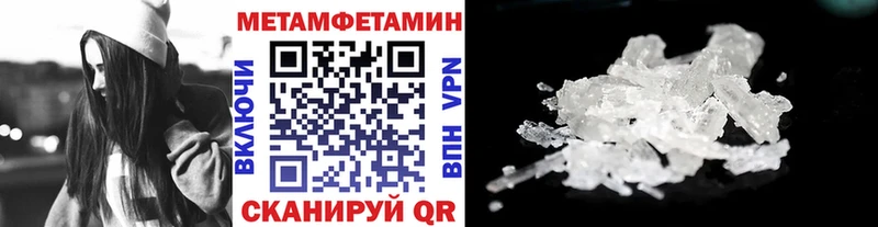 как найти наркотики  Петропавловск-Камчатский  Первитин Декстрометамфетамин 99.9% 