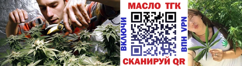 Дистиллят ТГК жижа  наркота  Петропавловск-Камчатский 