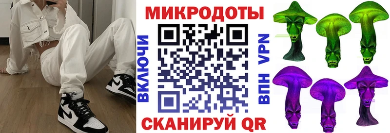 Галлюциногенные грибы мицелий  Петропавловск-Камчатский 